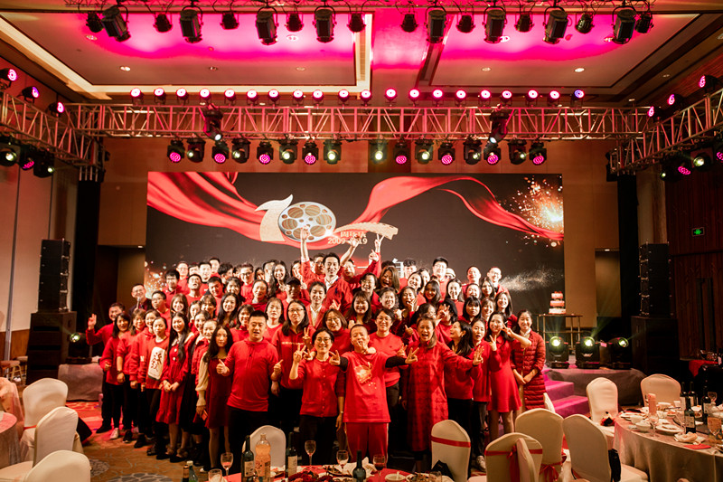 2020年“筑梦十年——感恩有你一路同行”