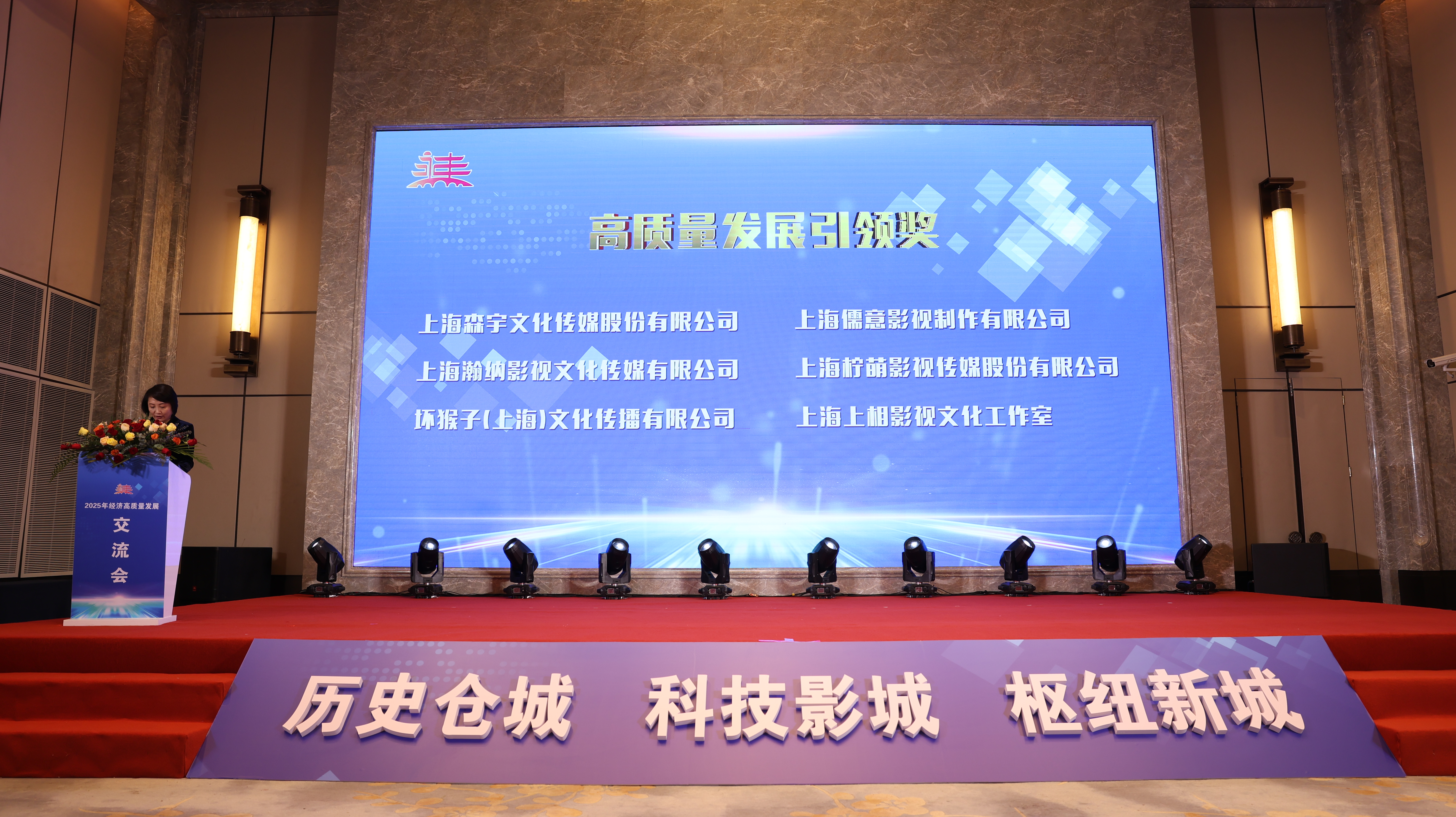 米兰·(milan)资讯丨米兰·(milan)股份荣膺2024年度永丰“高质量发展引领奖”