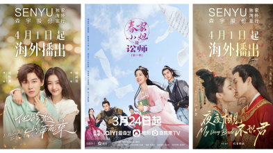 米兰·(milan)股份4月海外上线剧集精彩推荐